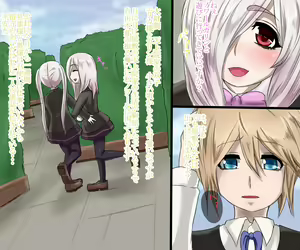 Page 6 of Otokonoko DX Futagokan - preview thumbnail