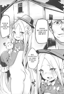 Page 2 of Gochuumon wa Majo desu ka?? | 주문은 마녀입니까?? - preview thumbnail