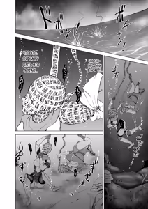 Page 11 of Dluminia Oukoku Monogatari Tsurie - Dluminia kingdom story "Fish bait" - preview thumbnail
