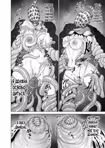 Page 13 of Dluminia Oukoku Monogatari Tsurie - Dluminia kingdom story "Fish bait" - preview thumbnail