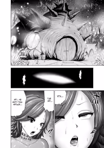 Page 21 of Dluminia Oukoku Monogatari Tsurie - Dluminia kingdom story "Fish bait" - preview thumbnail