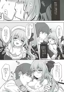 Page 5 of Flandre-chan to Yoru no o Sanpo - preview thumbnail