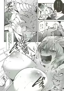 Page 23 of Kusuguri Ryoujoku Mika-chan - preview thumbnail