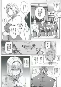 Page 8 of ALICE INN - preview thumbnail