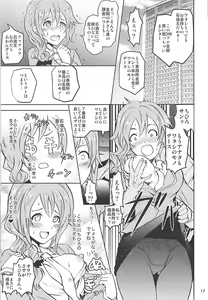 Page 16 of Saimin Smell de Soushuuhen! Miku-nyan Nyau! - preview thumbnail