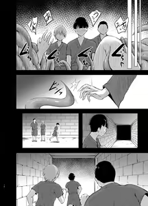 Page 15 of Gensou Kijuu Kuukan Roku - preview thumbnail