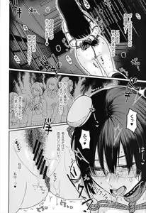 Page 3 of Choukai to, Himitsu no, Oshioki - preview thumbnail