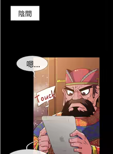 中文韩漫 死了都要愛愛 Ch.0-7 — hentai manga cover on Fhentai