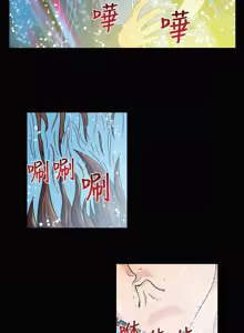 Page 27 of 中文韩漫 死了都要愛愛 Ch.0-7 - preview thumbnail