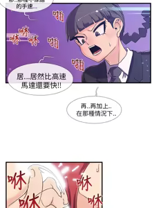 Page 42 of 中文韩漫 死了都要愛愛 Ch.0-7 - preview thumbnail