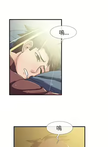 Page 51 of 中文韩漫 死了都要愛愛 Ch.0-7 - preview thumbnail