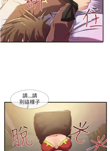 Page 9 of 中文韩漫 死了都要愛愛 Ch.0-7 - preview thumbnail