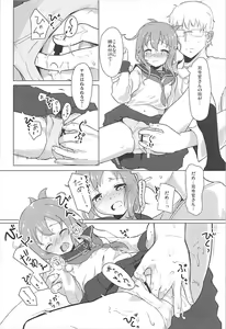 Page 13 of Limit Break - preview thumbnail