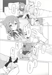 Page 14 of Limit Break - preview thumbnail