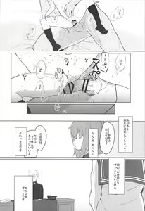 Page 21 of Limit Break - preview thumbnail