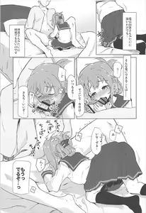 Page 6 of Limit Break - preview thumbnail