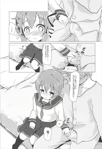 Page 10 of Limit Break - preview thumbnail