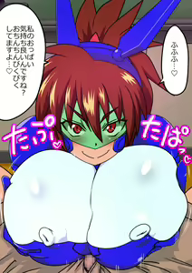 Page 11 of Juukan Beast Fighter 5 - preview thumbnail