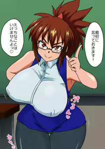 Page 2 of Juukan Beast Fighter 5 - preview thumbnail
