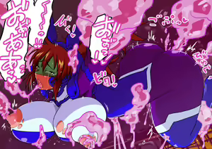 Page 21 of Juukan Beast Fighter 5 - preview thumbnail