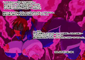 Page 22 of Juukan Beast Fighter 5 - preview thumbnail