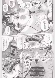 Page 25 of Chizuru-chan Kaihatsu Nikki 5 - preview thumbnail