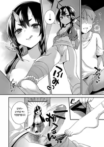 Page 5 of Oni no Oyako wa Hito no Osu to Kozukuri ga Shitai ~Oyako Hen~ | 오니모녀는 수컷 인간의 아기가 갖고 싶어 ~모녀편~ - preview thumbnail