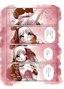 Page 5 of Chichi Mori - preview thumbnail