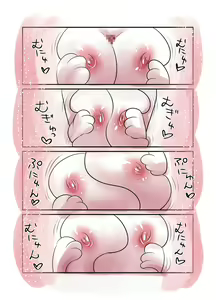 Page 7 of Chichi Mori - preview thumbnail
