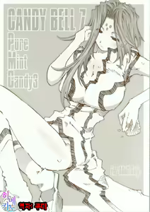 Candy Bell 7 -Pure Mint Candy 3- - hentai manga cover image