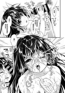 Page 10 of Kisaragi-chan to Ofuro Ecchi - preview thumbnail