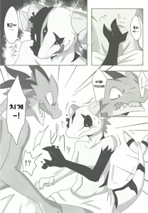 Page 39 of Kemo Nii-san - preview thumbnail