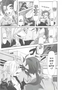 Page 45 of Kemo Nii-san - preview thumbnail