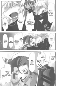 Page 49 of Kemo Nii-san - preview thumbnail