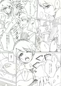 Page 7 of P3;YM - preview thumbnail