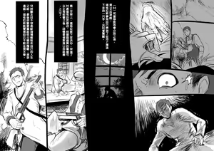 Page 103 of Bishoujo Vampire ni Bonyuu Drink Bar ni Sareru Hanashi - preview thumbnail