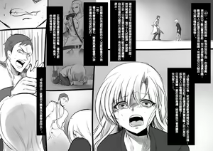 Page 116 of Bishoujo Vampire ni Bonyuu Drink Bar ni Sareru Hanashi - preview thumbnail