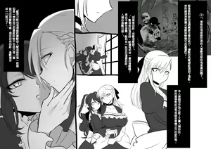 Page 126 of Bishoujo Vampire ni Bonyuu Drink Bar ni Sareru Hanashi - preview thumbnail