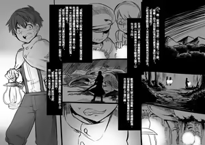 Page 133 of Bishoujo Vampire ni Bonyuu Drink Bar ni Sareru Hanashi - preview thumbnail