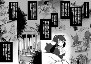 Page 25 of Bishoujo Vampire ni Bonyuu Drink Bar ni Sareru Hanashi - preview thumbnail