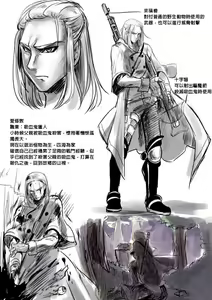 Page 3 of Bishoujo Vampire ni Bonyuu Drink Bar ni Sareru Hanashi - preview thumbnail