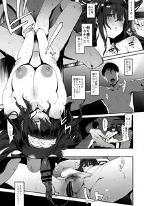 Page 4 of Sagisawa Fumika wa Yoku Moteru - preview thumbnail