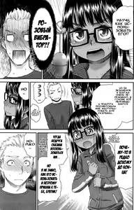 Page 7 of Imouto Onanie | Сестра-онанистка - preview thumbnail