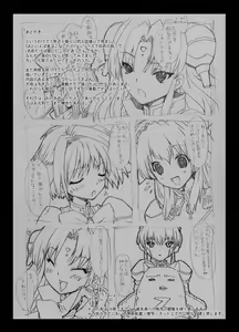 Page 17 of GA Dou Deshou - preview thumbnail