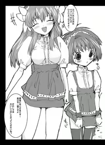 Page 4 of GA Dou Deshou - preview thumbnail