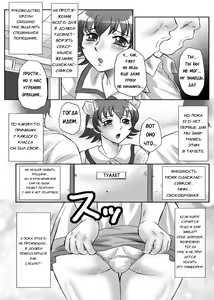 Page 5 of Josou Shota Harumi-kun ~Boku wa Minna no Seieki Benjo~ - preview thumbnail