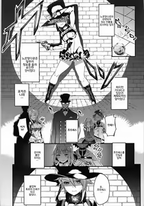 Page 2 of Principal Report - preview thumbnail
