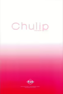 Page 22 of Chulip Bond level 7 - preview thumbnail