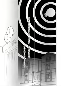 Page 16 of CRAZY CRAZY SIDESHOW - preview thumbnail