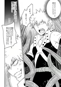 Page 11 of Yokubou no Tane - preview thumbnail